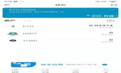 如何使用TP钱包观察钱包余