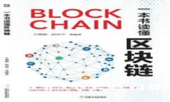 2023年最新区块链游戏推荐